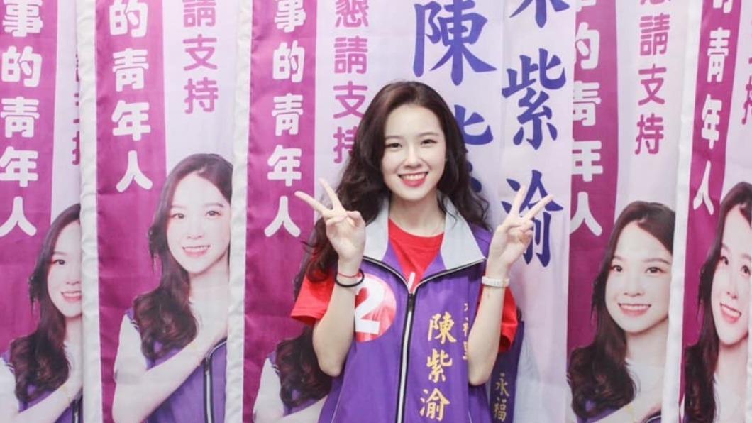 陳紫渝發文表示，旗幟已進駐永福里。（圖／翻攝自陳紫渝臉書）