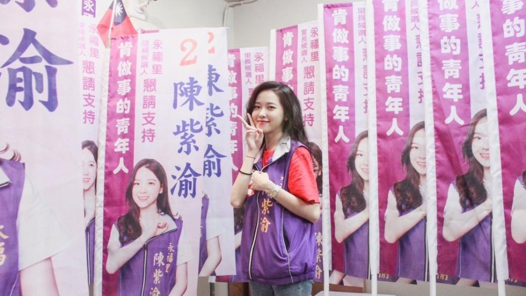 1小時破萬讚!「最美里長」陳紫渝再放電 粉絲暈喊:小2渝