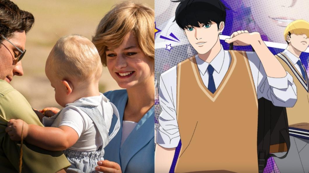 《王冠5》來了！Netflix將下架4經典台劇　影迷哀號：青春再見
