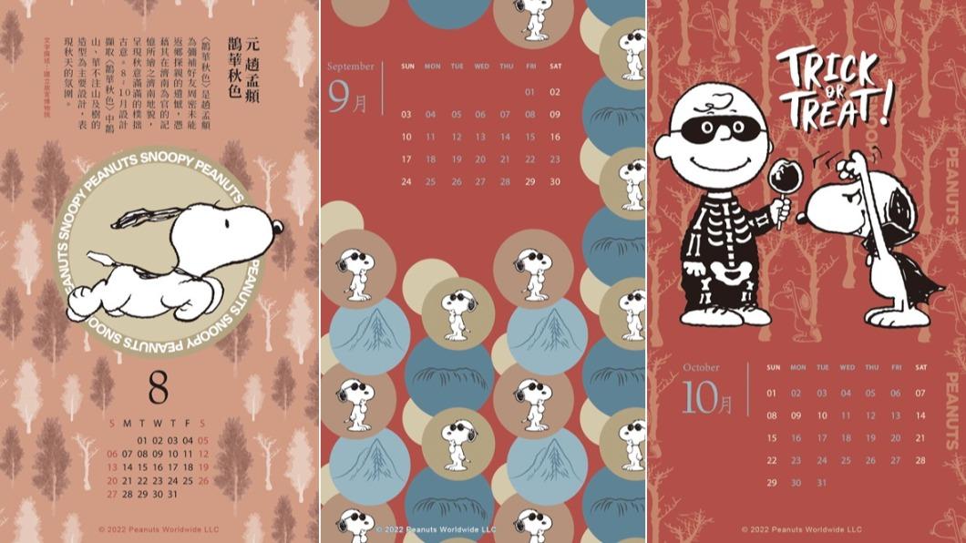 秋季以「鵲華秋色圖」為設計主題，以復古造型呈現滿滿秋意。（圖／國立故宮博物院提供）