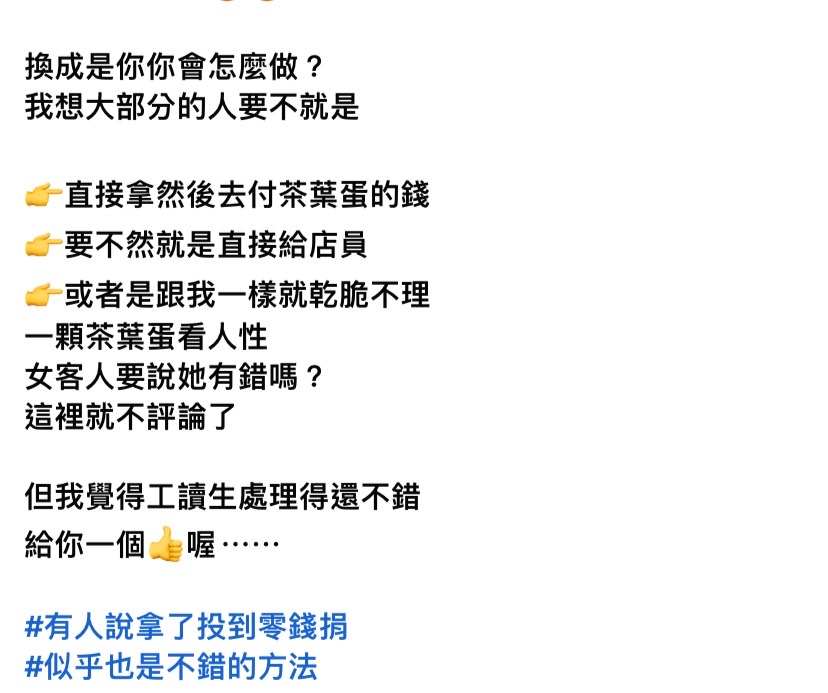 狄志為發文分享經歷。(圖/翻攝自狄志為臉書)