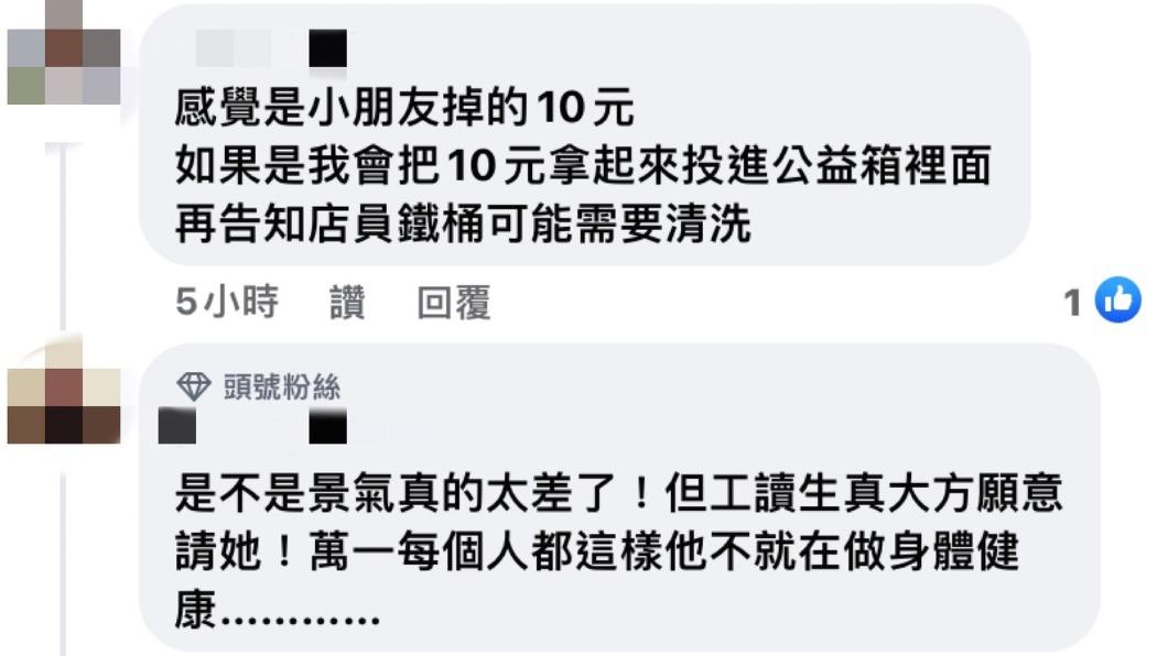 網友分享自己的做法。(圖/翻攝自狄志為臉書)