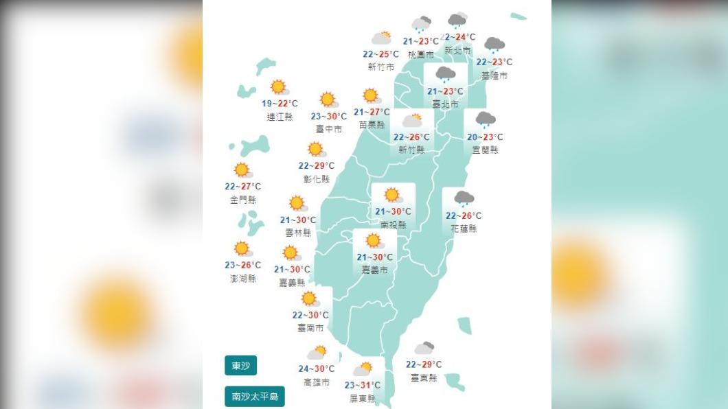 圖/中央氣象局