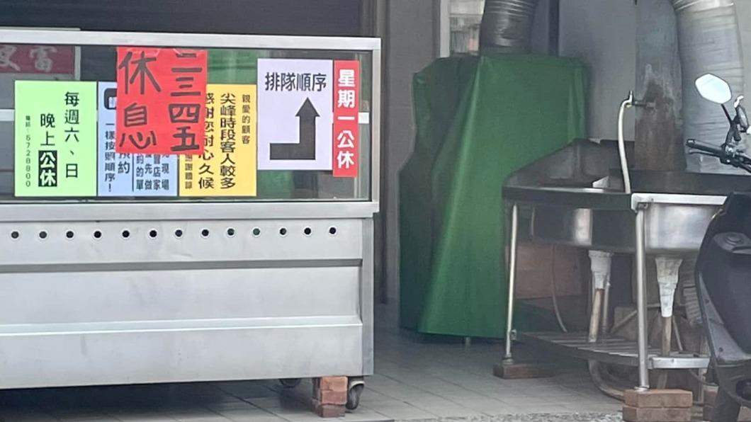 到底哪天開?這間店貼「3張公休單」 網笑:做身體健康