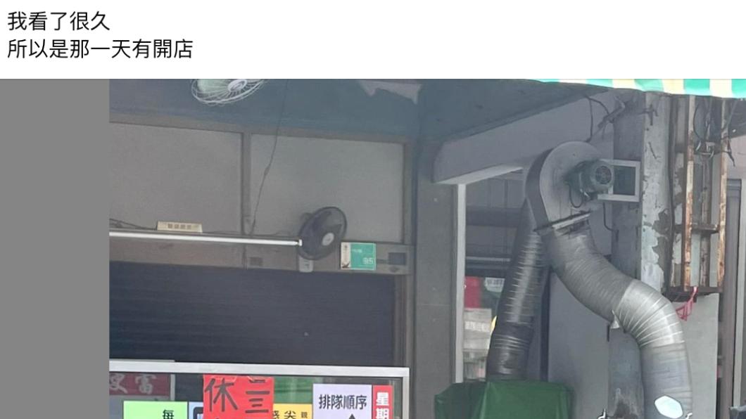 原PO發文。(圖/翻攝自路上觀察學院臉書)