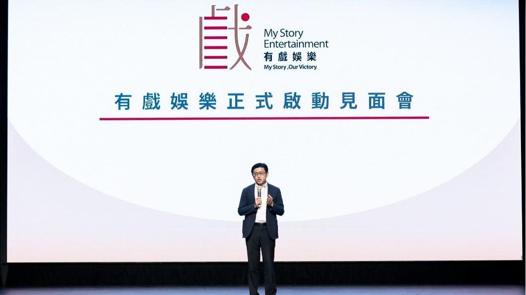 文策院副院長盧俊偉期許台灣影視產業步向更健全的新階段。(圖/有戲娛樂提供)