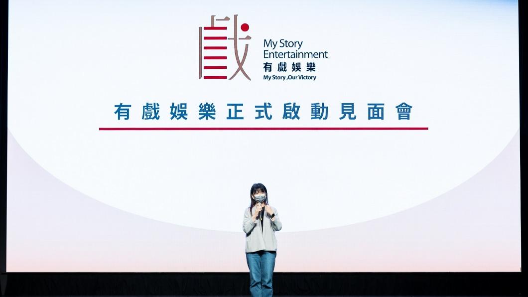 文化部政務次長李靜慧感謝更多加入內容製作的投資項目。(圖/有戲娛樂提供)