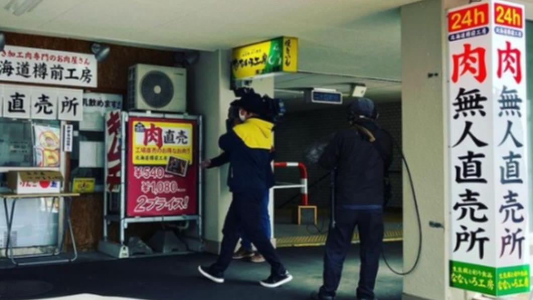 省人力.24小時營業 北海道無人商店賣肉賣煎餃