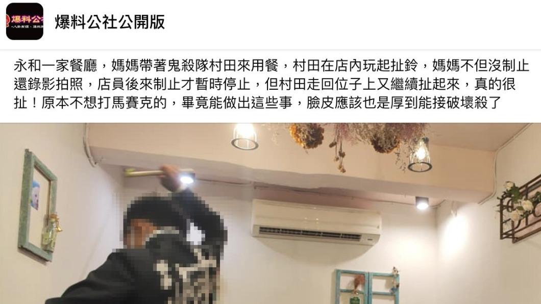 原PO發文。(圖/翻攝自爆料公社公開版臉書)