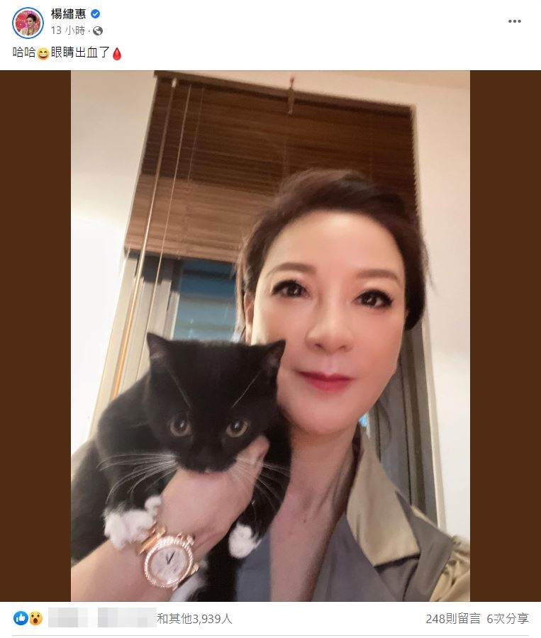 楊繡惠眼睛出血，引來不少粉絲擔心。（圖／翻攝自楊繡惠臉書）