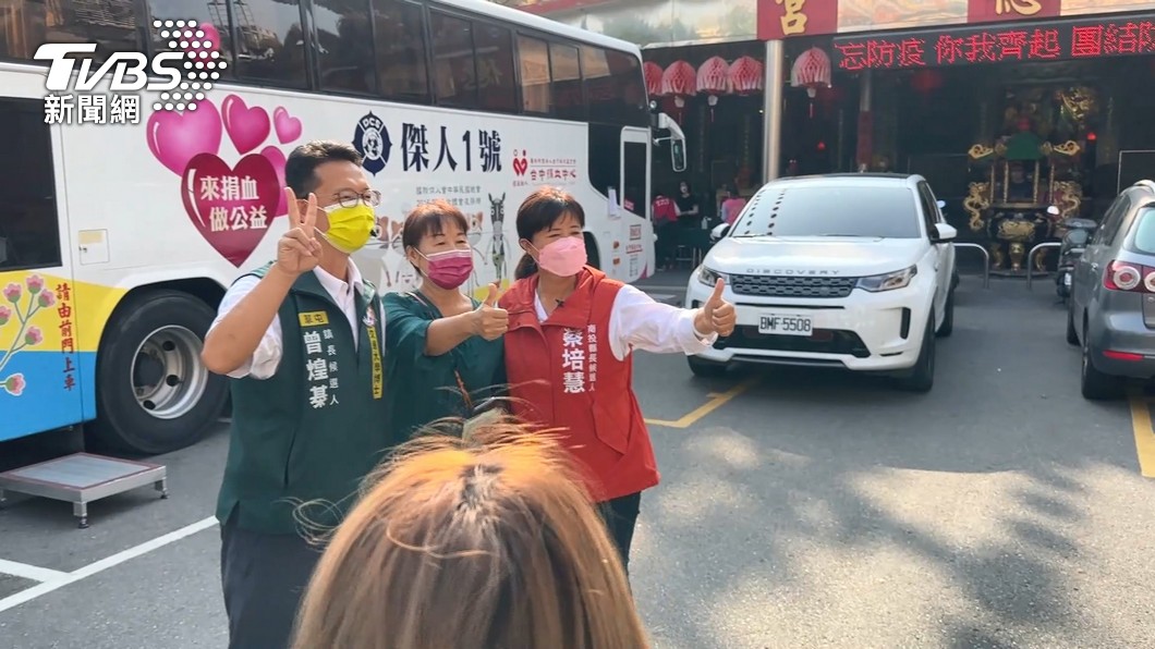 圖／TVBS