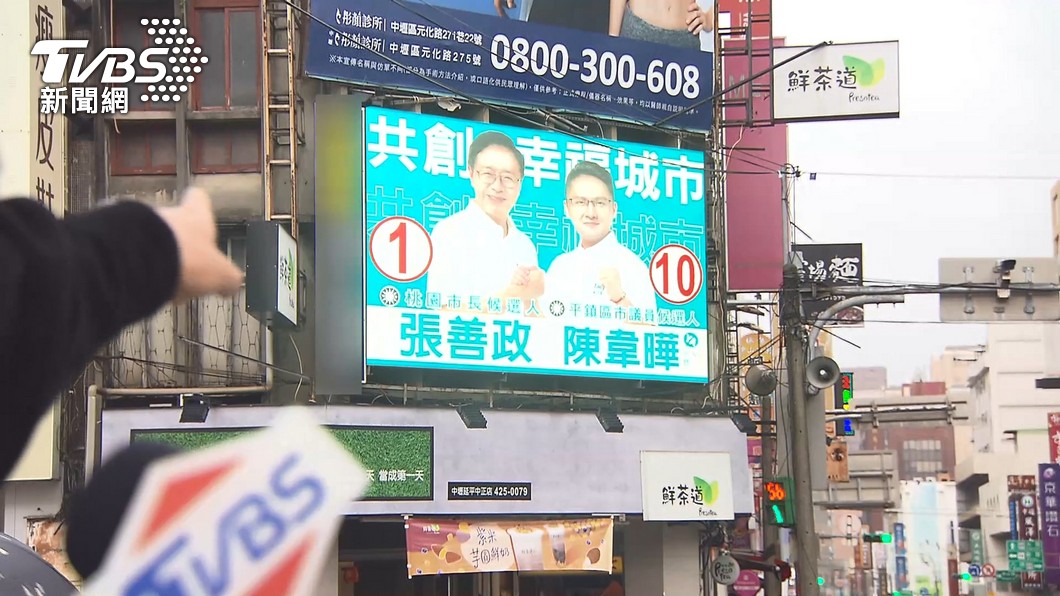 圖/TVBS