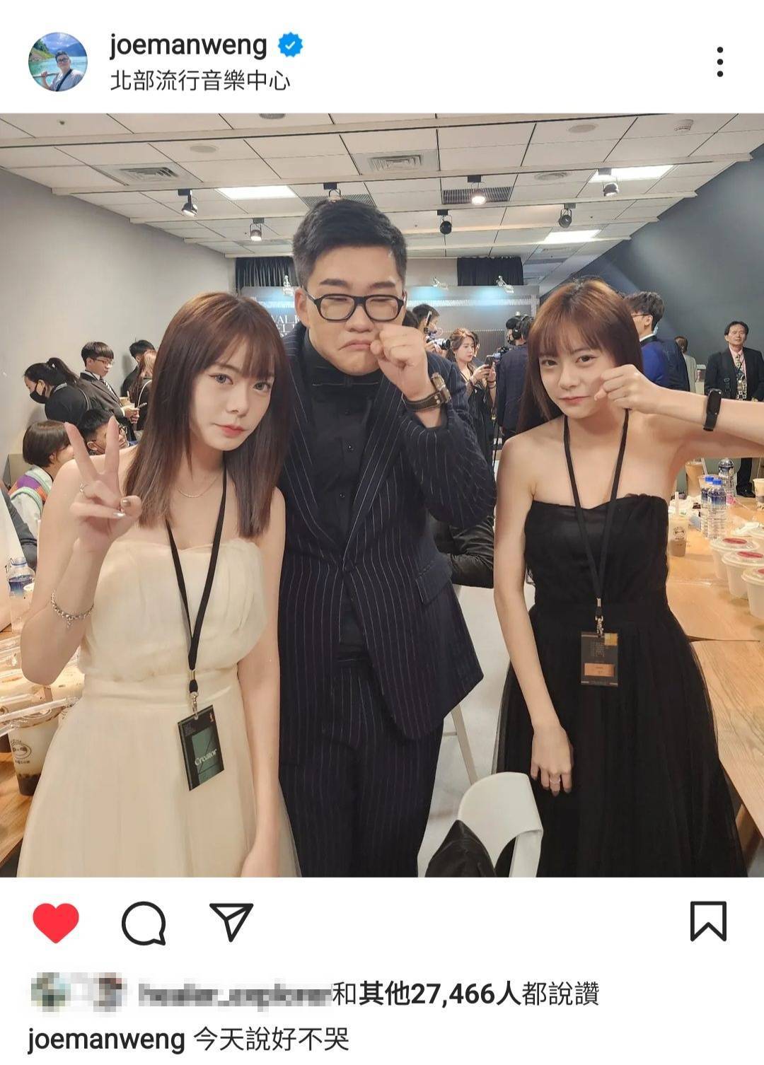 Joeman發布自己與軒姐宸妹的合照並留下「6字」。（圖／翻攝自Joeman IG）