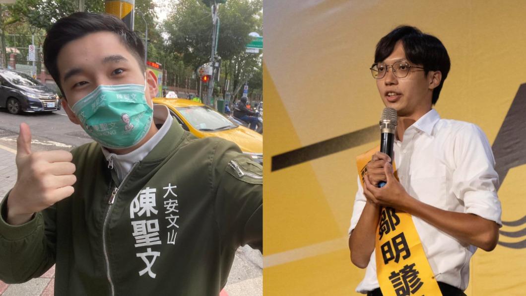 民進黨市議員候選人陳聖文、時代力量市議員候選人鄒明諺也都是8年級生。(圖/翻攝自陳聖文、鄒明諺臉書)