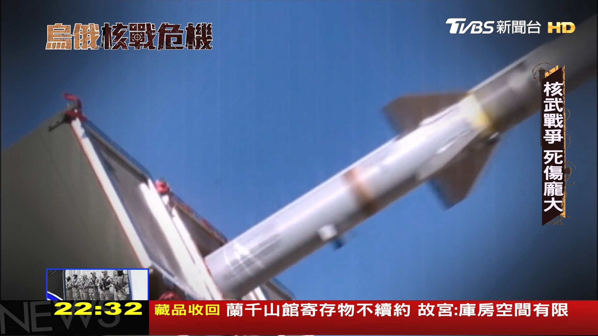 圖／TVBS