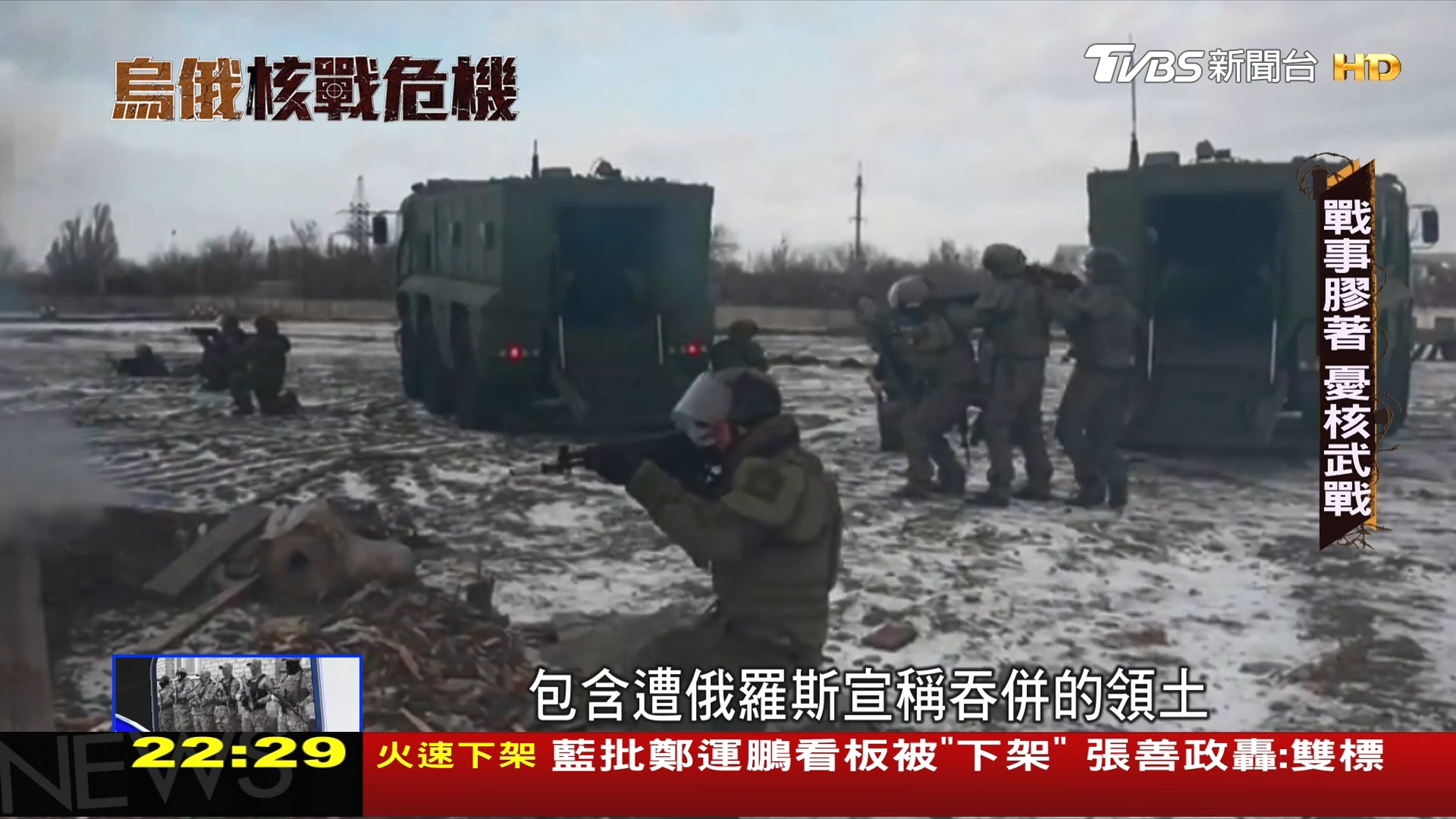 圖／TVBS