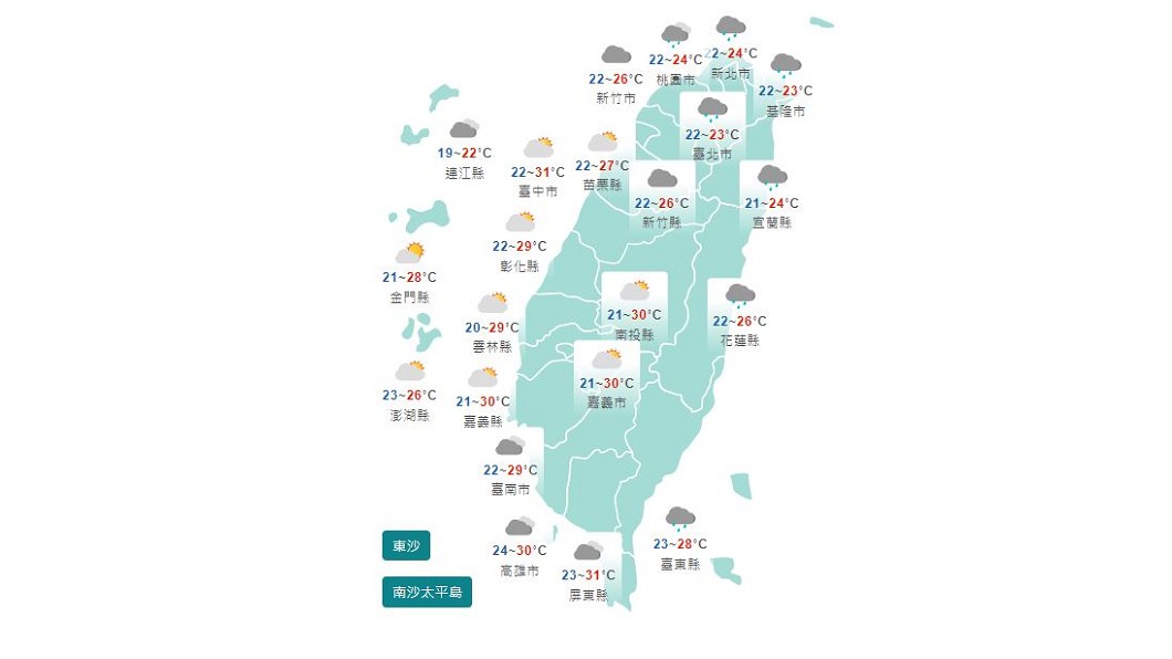 圖／中央氣象局