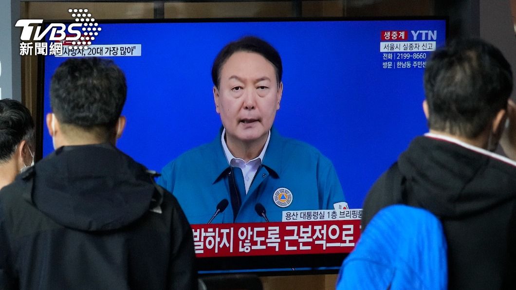 韓國宣布全國哀悼期至11月5日 指定龍山區為特別災區