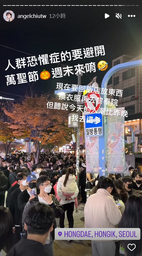 安琪現身梨泰院，引來粉絲擔心。（圖／翻攝自安琪IG）
