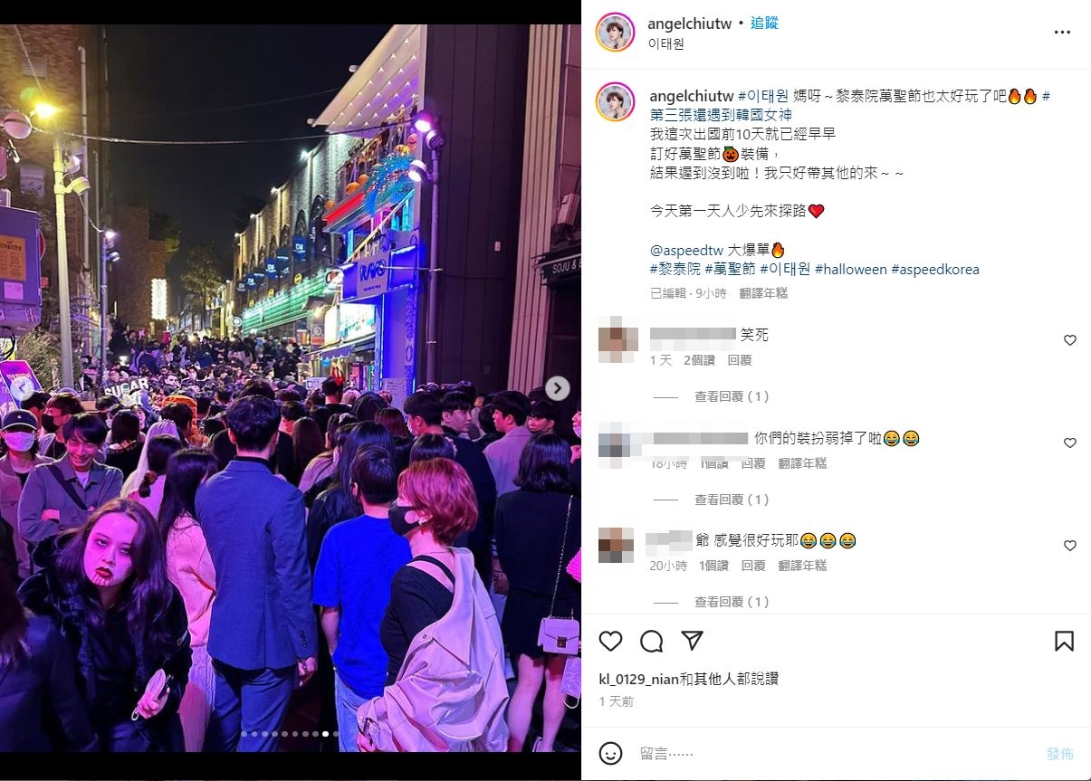 現場人潮密密麻麻。（圖／翻攝自安琪IG）