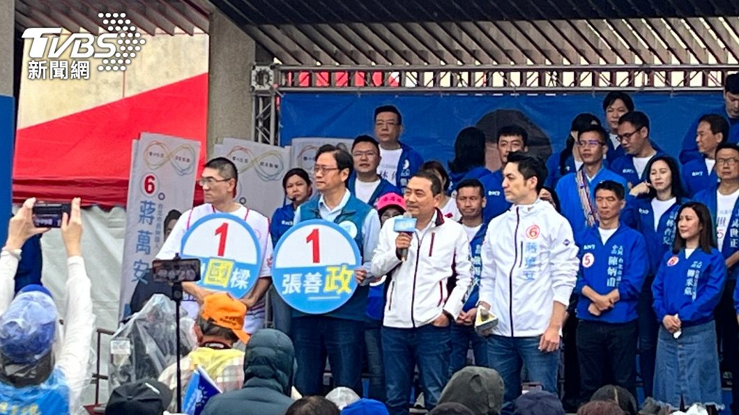 北北基桃造勢上看萬人!蔣萬安坦言「選戰艱困」 矢言找回首都光榮感