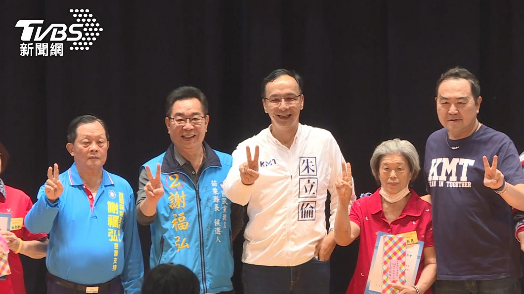 圖／TVBS