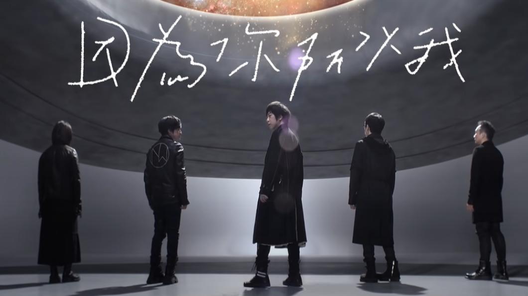 五月天上一首單曲《因為你 所以我》發佈於2020年末。（圖／翻攝自相信音樂BinMusic　YT頻道）