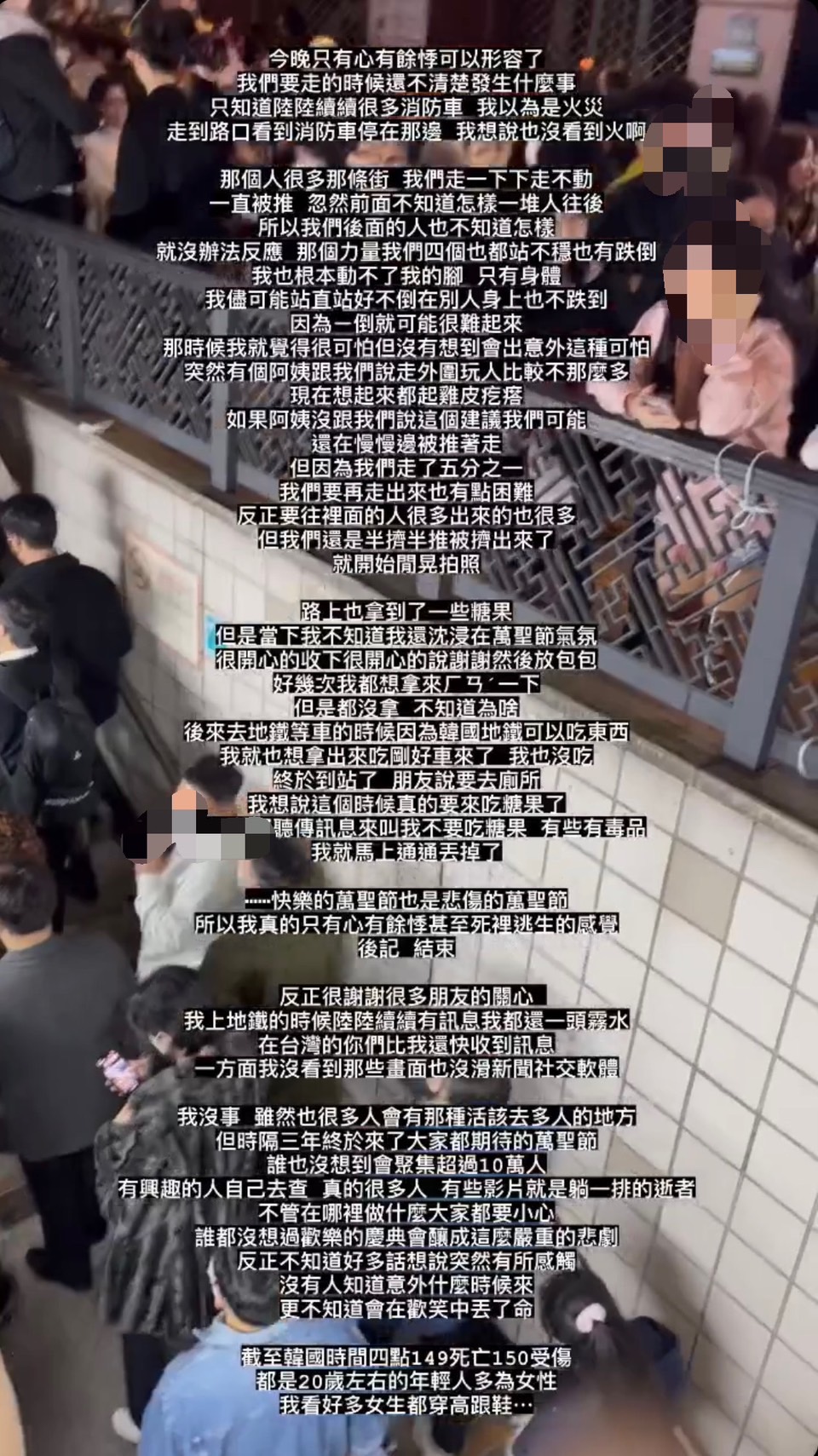 女大生表示,有名熱心阿姨提醒才沒擠進去。(圖/當事人授權提供)