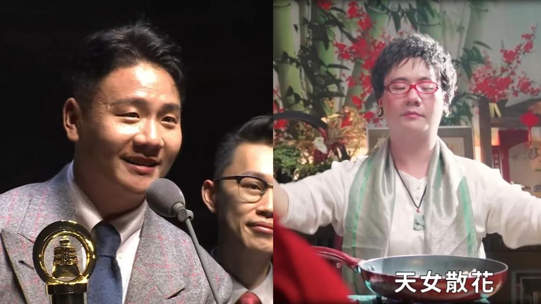 九天玄女「降肉」走鐘最大獎!阿翰哽咽:曾不想演算命阿姨