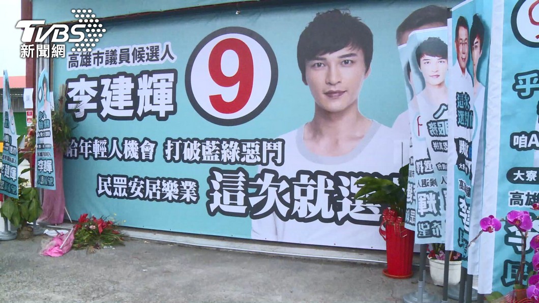 圖／TVBS