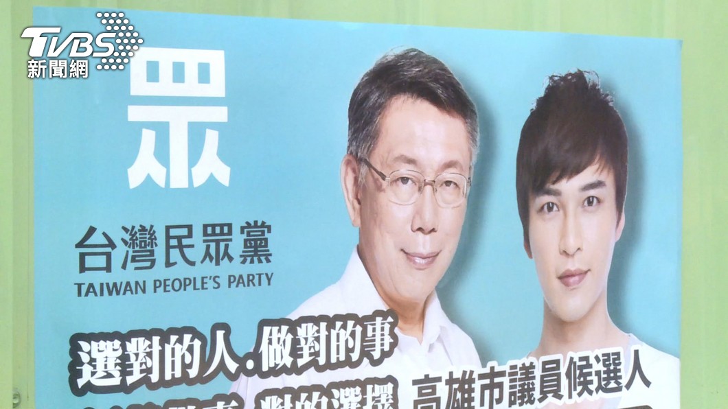 圖／TVBS