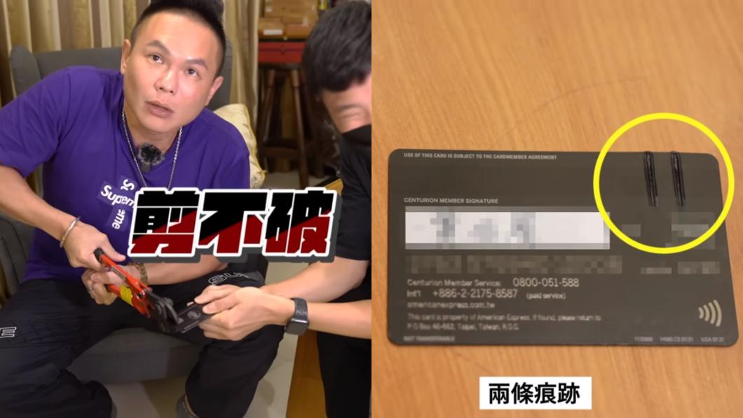 超哥想剪卡還剪不破。（圖／翻攝自超派人生YouTube）