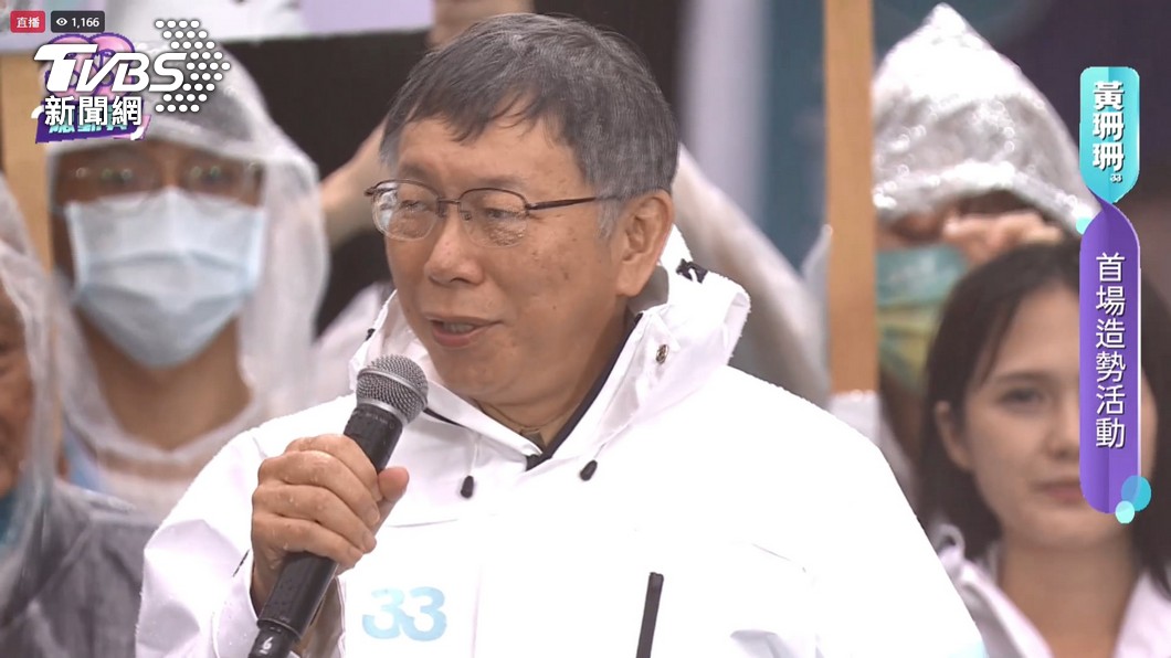 圖／TVBS