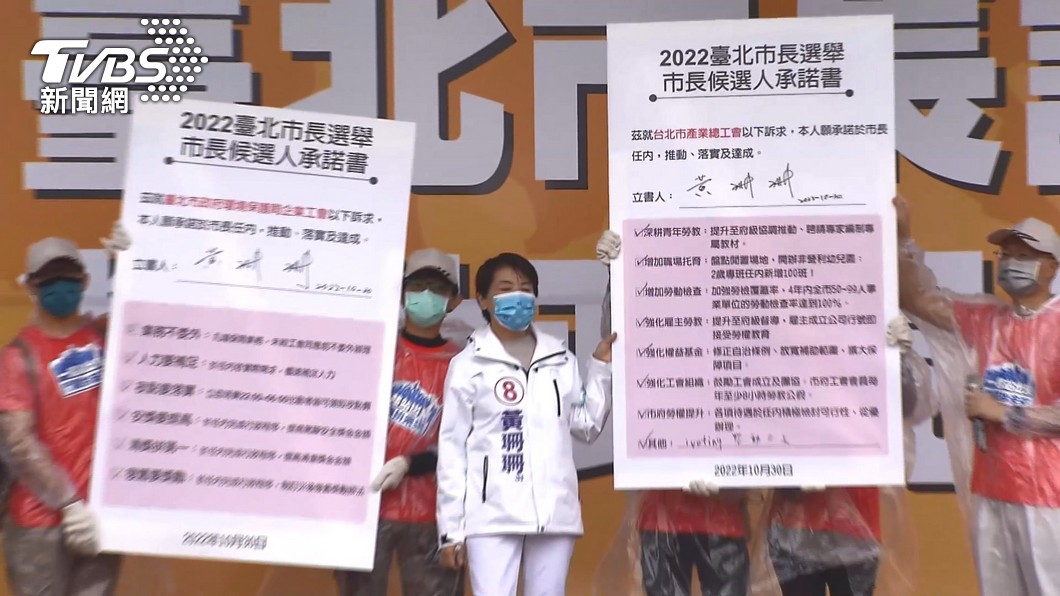 圖／TVBS