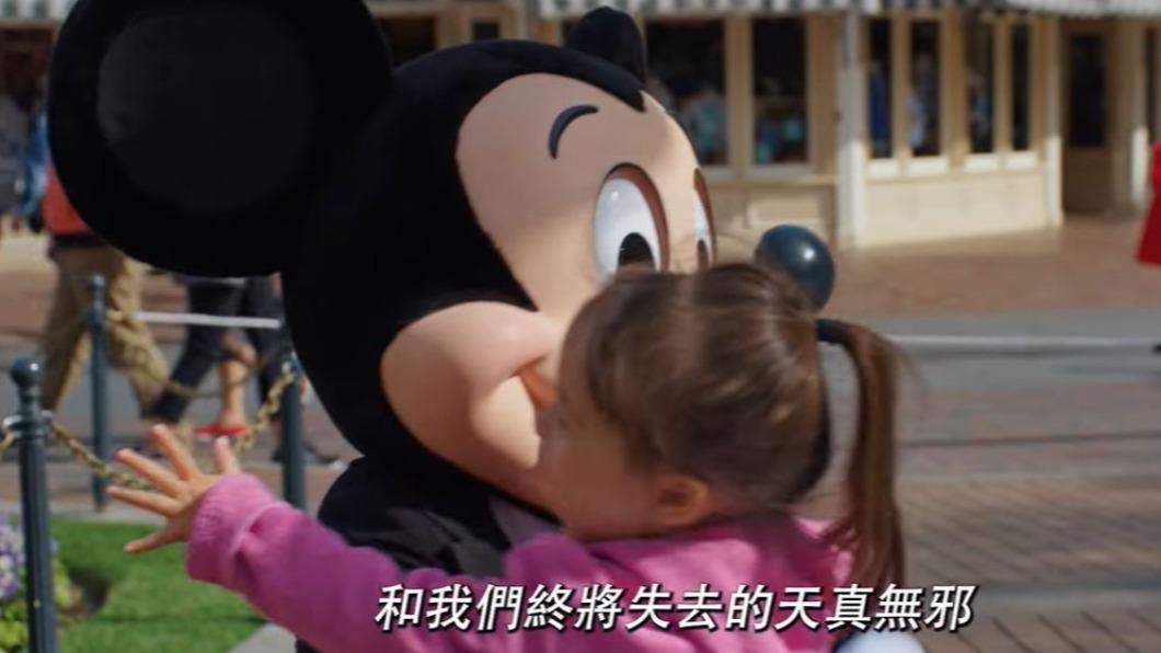 圖／翻攝自 YT  Disney Plus TW