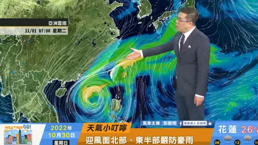 彭啟明表示,下週一預計全台都有降雨。(圖/翻攝自彭啟明臉書)
