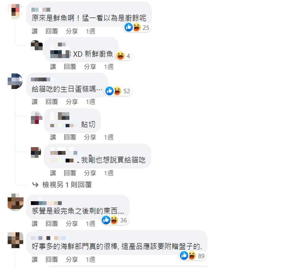 網友狠批根本就像廚餘。(圖/翻攝自Costco好市多 商品經驗老實說)