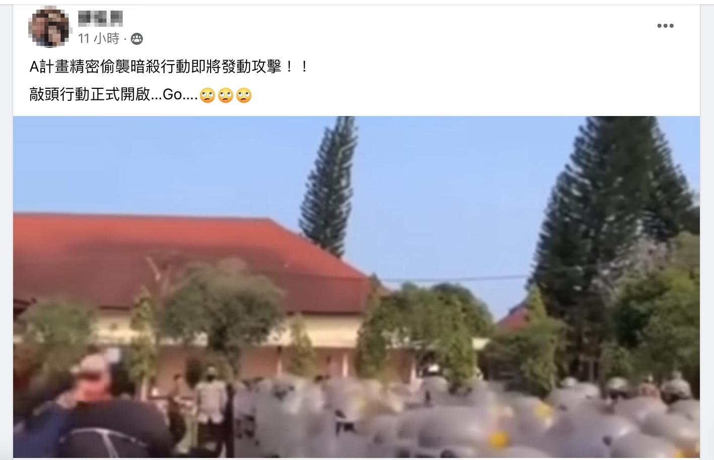 原PO上傳一段名為「A計畫精密偷襲暗殺行動即將發動攻擊」的影片。(圖/翻攝自爆廢公社二館)