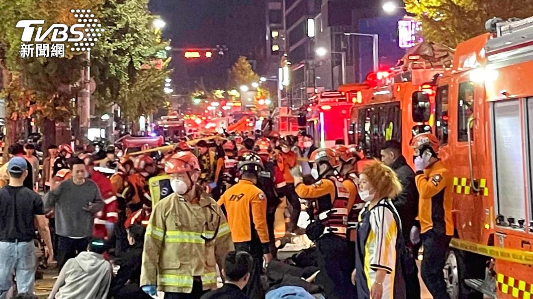 梨泰院大規模踩踏事件造成154人死亡。（圖／達志影像美聯社）