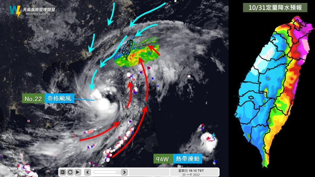 今日共伴效應最劇。(圖/翻攝自天氣風險 WeatherRisk臉書)