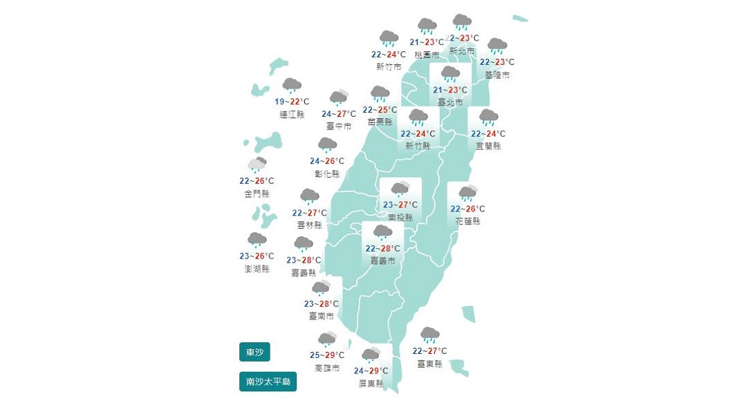圖/中央氣象局