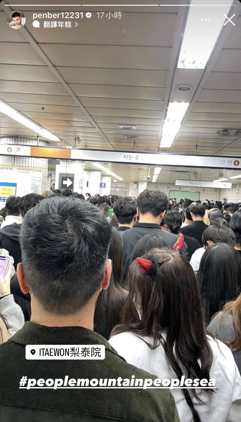 潘柏希曬出當天地鐵照片,一抬頭滿滿都是人。(圖/翻攝自潘柏希IG)