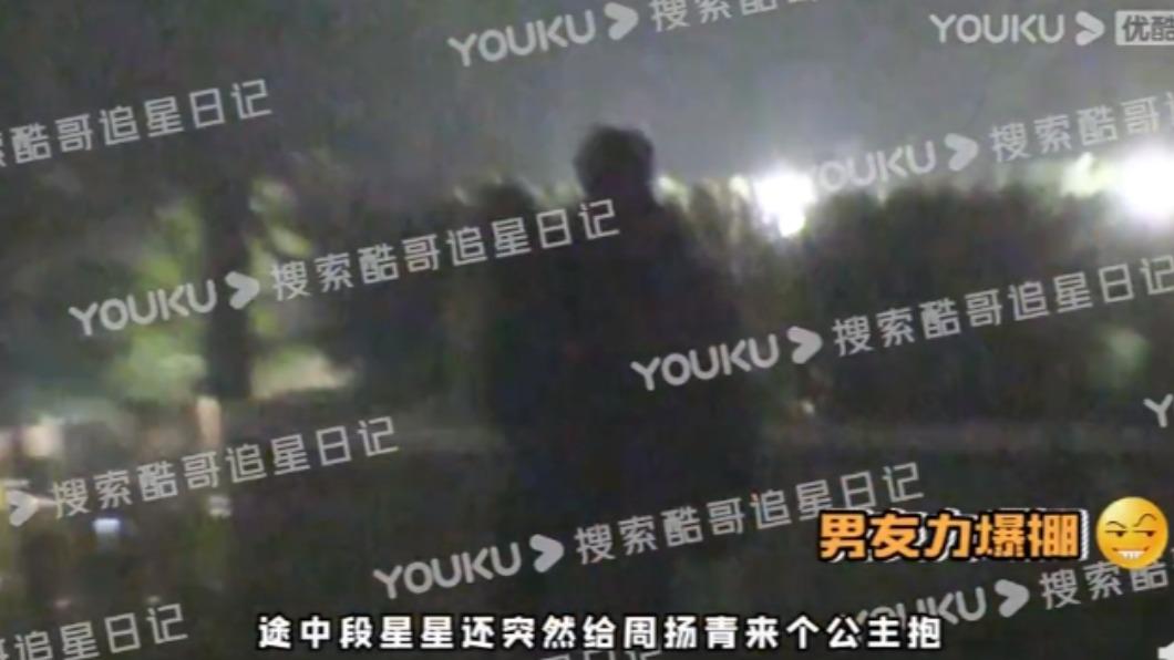 男方還將周揚青「公主抱」。(圖/翻攝自酷哥追星日記段YOUKU)