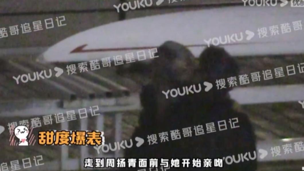段星星跳下欄杆向周揚青索吻。(圖/翻攝自酷哥追星日記段YOUKU)