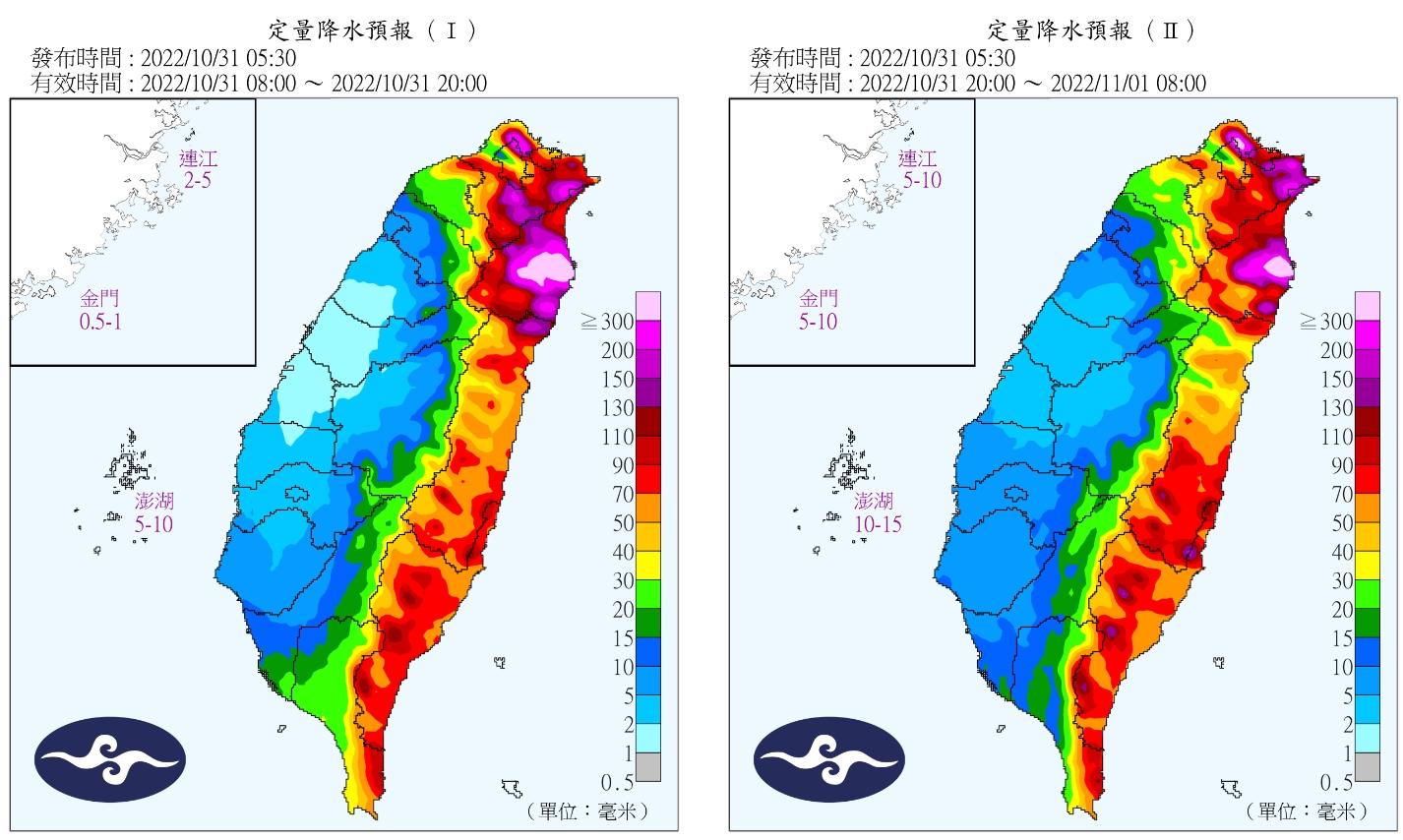 東半部及北部注意劇烈雨勢。(圖/中央氣象局)