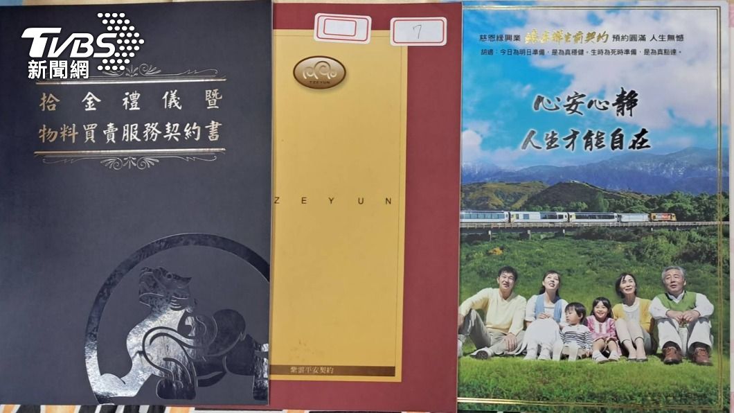 鄭嫌等人以投資靈骨塔專騙老人家。（圖／TVBS）