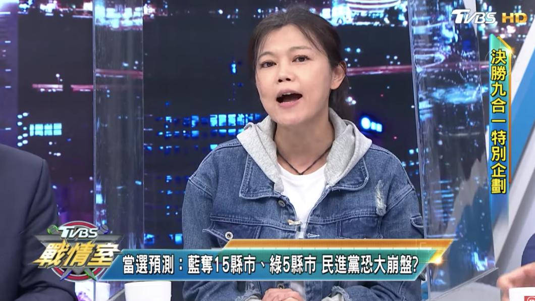 游淑慧昨(30)日在《TVBS戰情室》表示,陳時中狂喊自己民調不是第三,因為若淪為第三,民進黨台北市議員的盤也會崩盤。(圖/《TVBS戰情室》)
