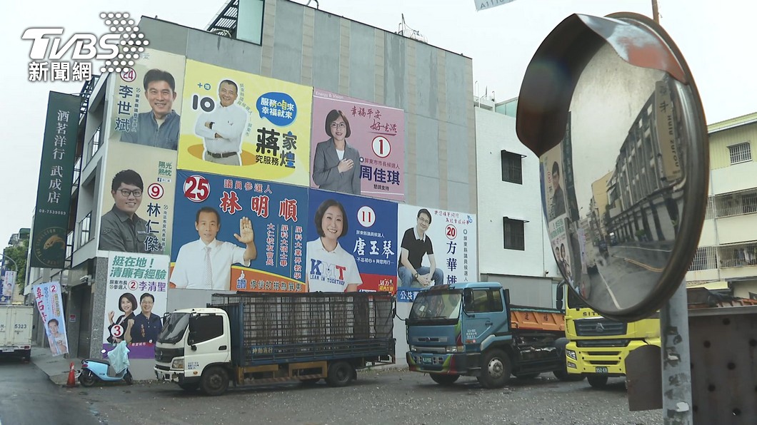 圖／TVBS