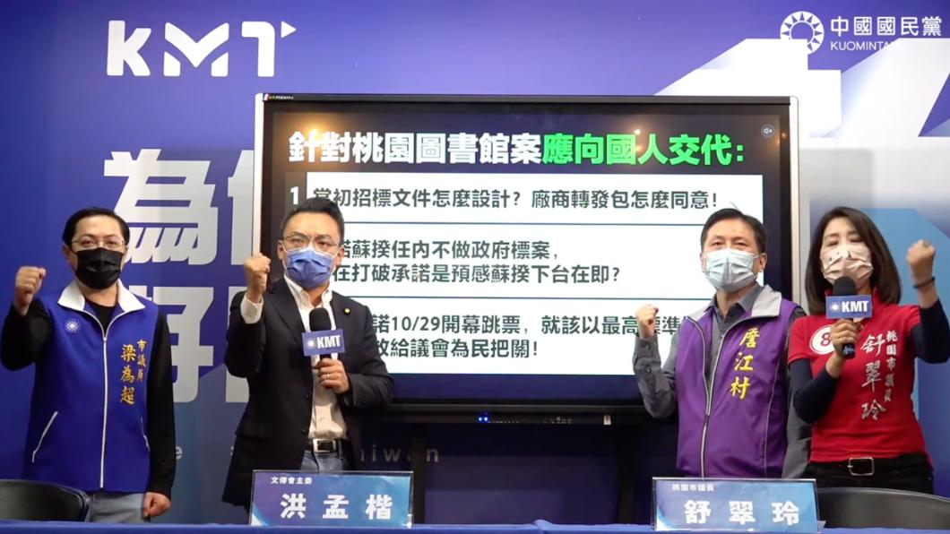 「說好不拿標案?」 藍營揭蘇揆女兒又接桃市府千萬標案