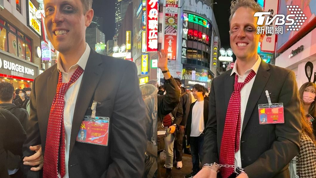 老外萬聖節Cos「被上銬的胡錦濤」　網驚呼：年度地獄哏